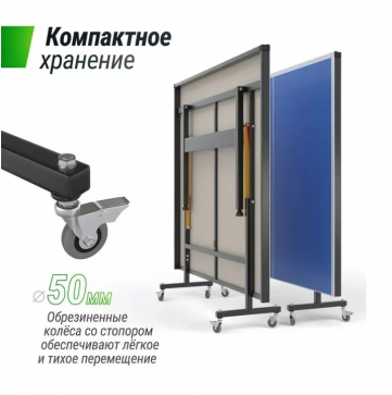 Всепогодный теннисный стол UNIX Line outdoor 14 mm SMC (Blue) - 5